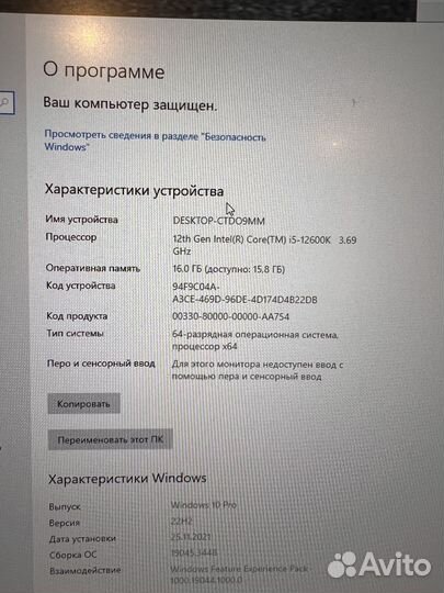 Системный блок