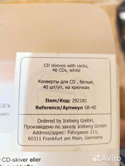 Конверты для CD и DVD дисков