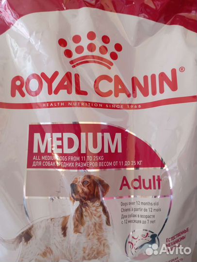 Сухой корм для собак Royal Canin