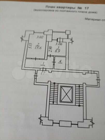 1-к. квартира, 37 м², 6/9 эт.