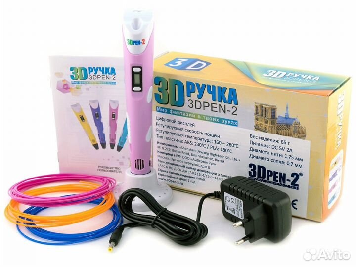 3D ручка 3D Pen-2 розовая