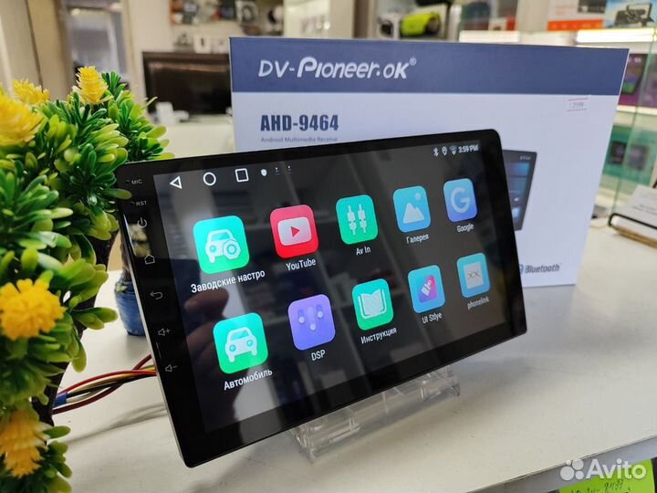 Магнитола Pioneer.Ok AHD-9464