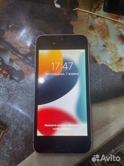 iPhone SE, 32 ГБ