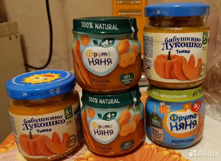 Детское питание пюре овощное