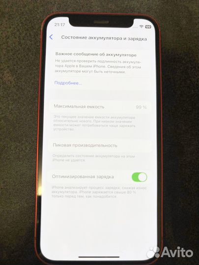 iPhone 12 mini, 64 ГБ
