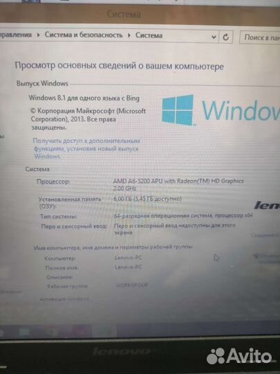 Lenovo g505 6/500