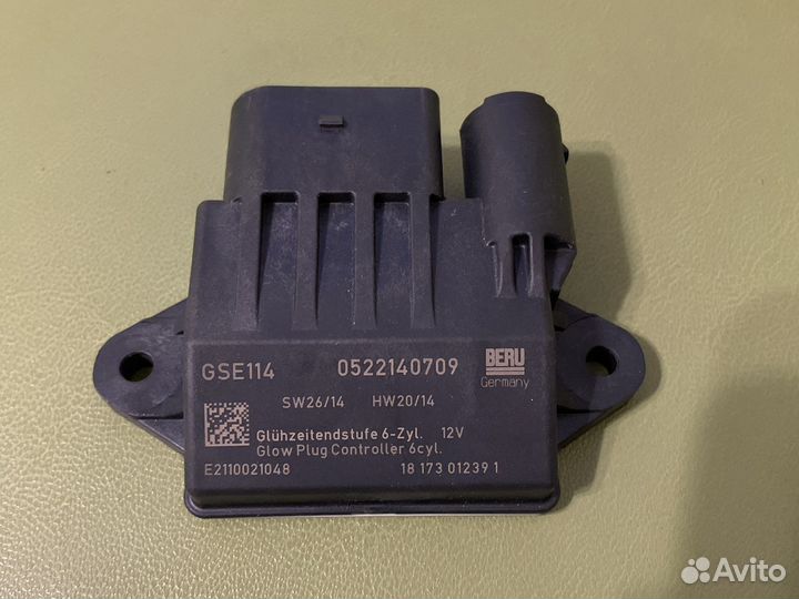 Реле свечей накала Mercedes GL и ML W164 (б/у)