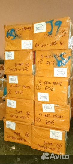 Доставка грузов из Китая от 50 кг