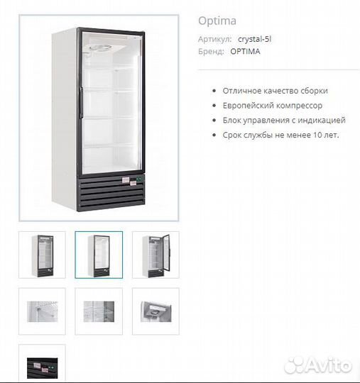 Шкаф морозильный optima crystal 5L