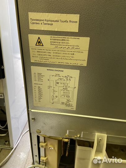 Холодильник бу