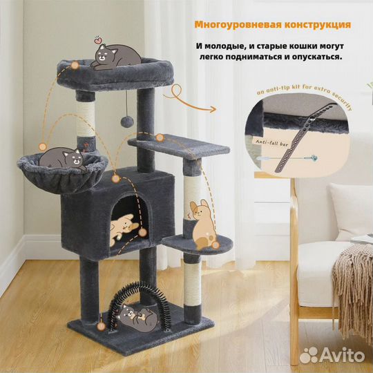 Когтеточка домик для кошки