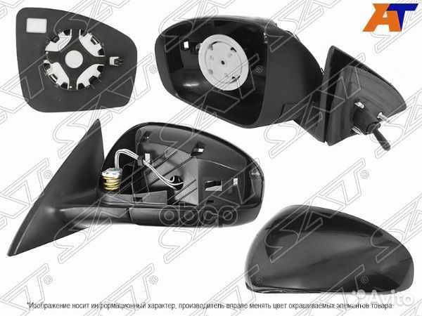 Зеркало Nissan Almera 12-19 (Слева/ Механическое)