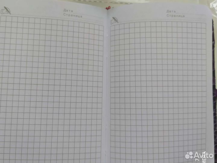 Записная книжка