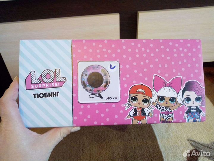 Новый Тюбинг LOL d- 85см