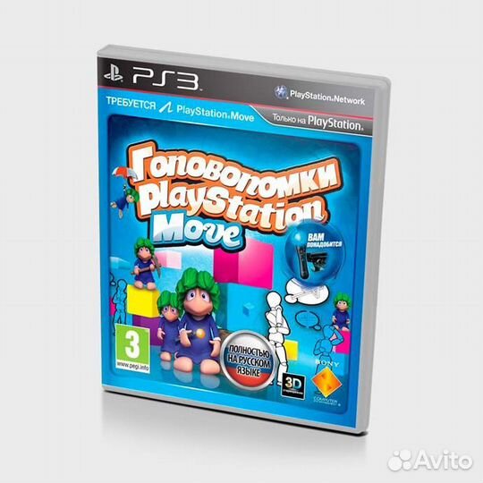 Головоломки PlayStation Move (PS3)