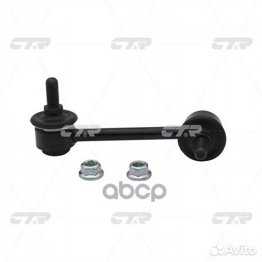 Тяга стабилизатора honda accord 98- зад.подв.ле