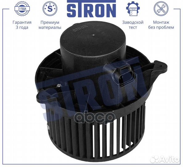 Вентилятор отопителя Nissan Navara III