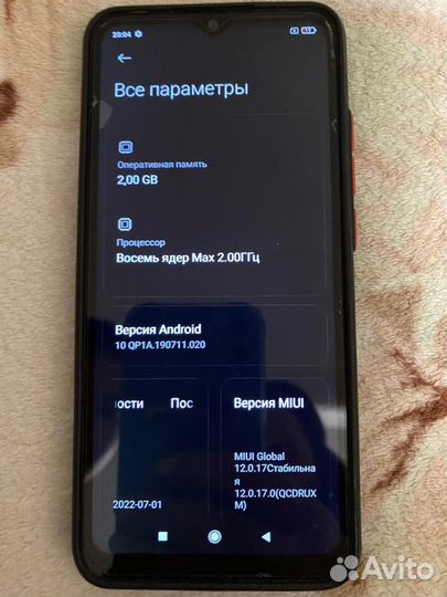 Xiaomi Redmi 9A, 2/32 ГБ