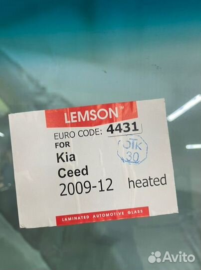 Лобовое стекло Kia Ceed 2009-2012