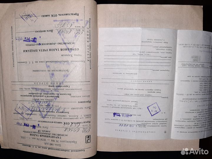 Романтика 201 стерео