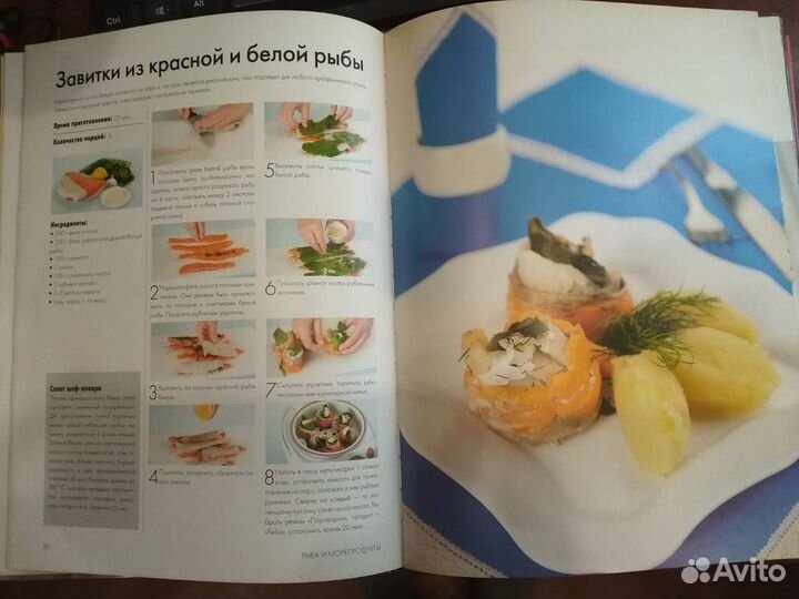 Книги по кулинарии