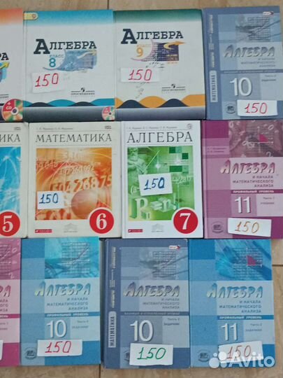 Учебники, дидакт. материалы по алгебре
