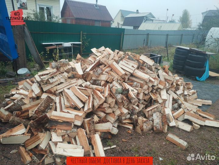 Дрова осиновые хвойные навалом