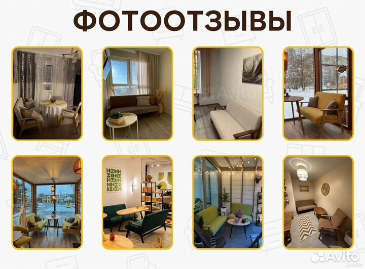 Диван антивандальный