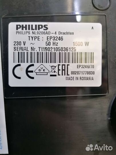Кофемашина Philips nl9206ad-4 drachten