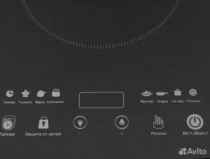 Индукционная плита новая 2000Вт