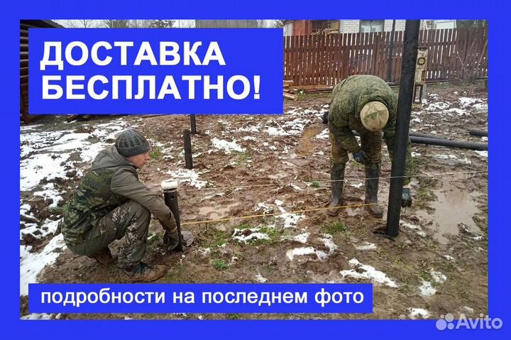 Винтовые сваи монтаж винтовых свай