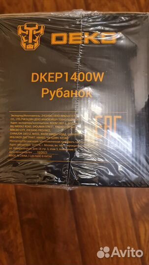 Рубанок Deko dkep1400W