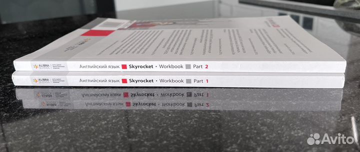 2 учебника по английскому языку школы Алибра