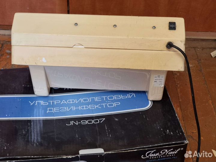 Ультрафиолетовый стерилизатор steril