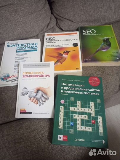 Книга SEO искусство раскрутки сайтов