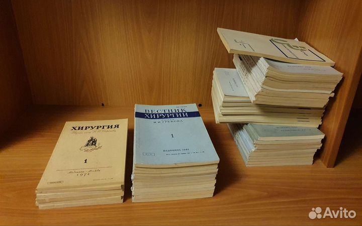 Журналы 