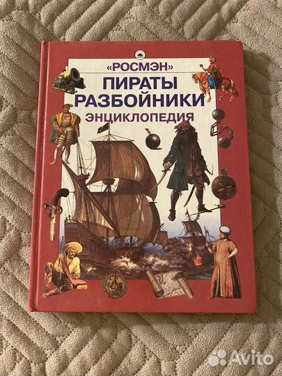 Книги для детей