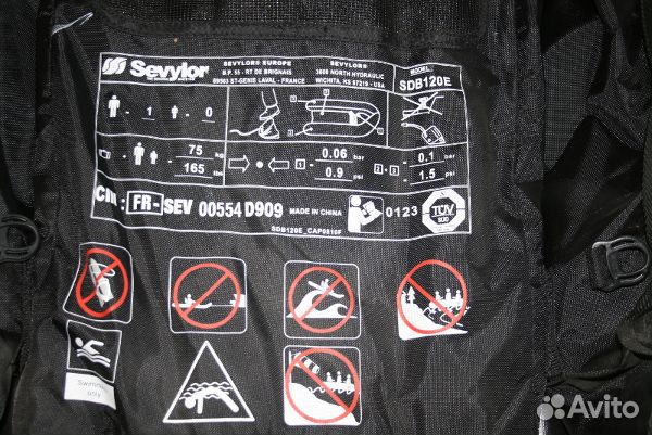 Надувной плот Sevylor DiveHunter SDB120 подв.охота