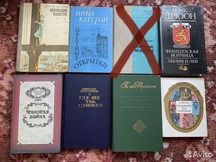 Книги Из прошлого столетия