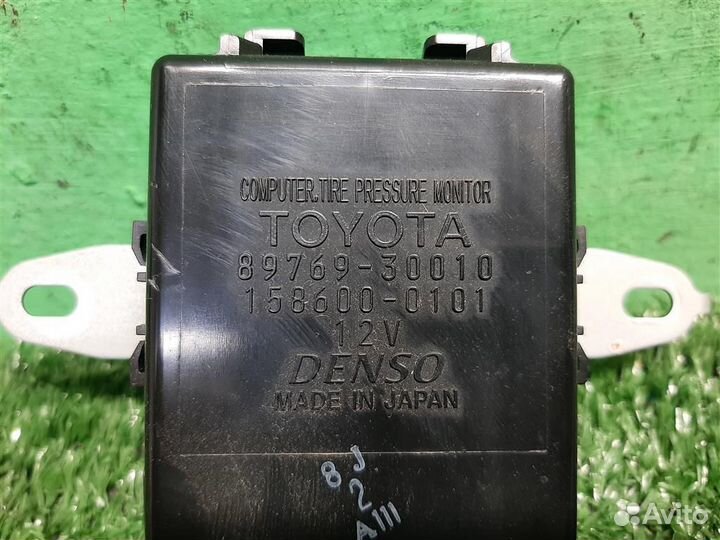 Блок электронный Lexus GS 450H 2007