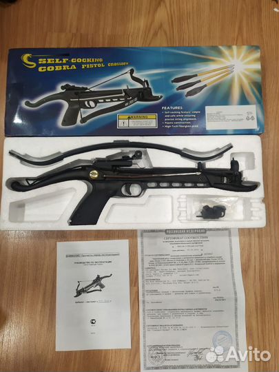 Арбалет-пистолет мк-80PL (усиленный)