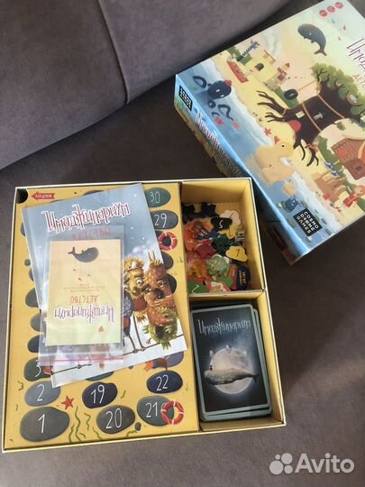 Детские настольные игры