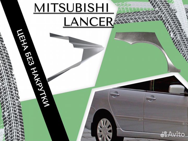 Пороги ремонтные Volkswagen Jetta