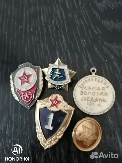 Значки СССР