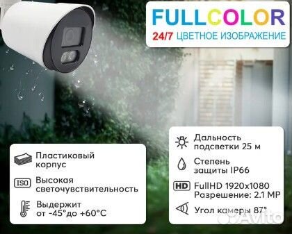 Комплект видеонаблюдения цветные круглосуточно 4 к