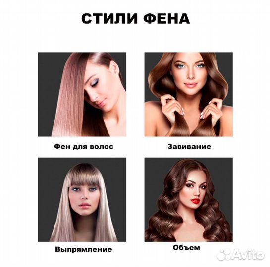 Выпрямитель для волос lisapro Фен-щетка