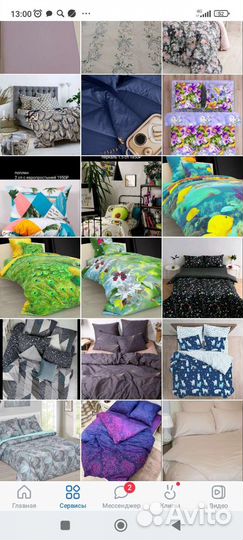 Postelnoe10 Белье постельное поплин, перкаль, бязь