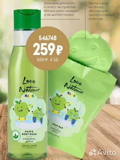 Косметический набор для детей