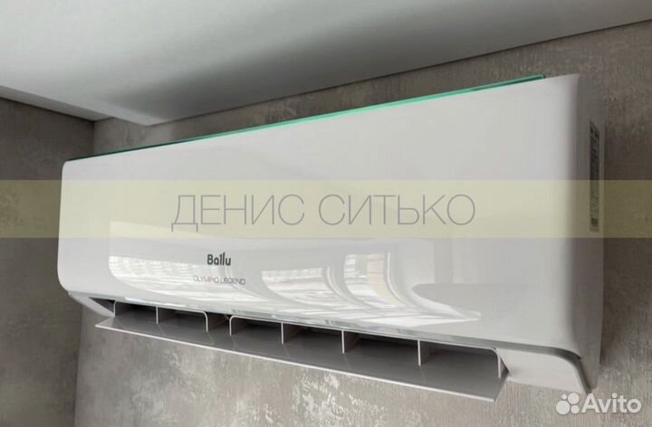 Сплит система новая со склада опт/розница. Монтаж