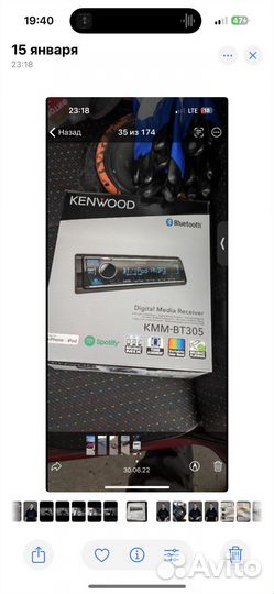 Kenwood-BT305